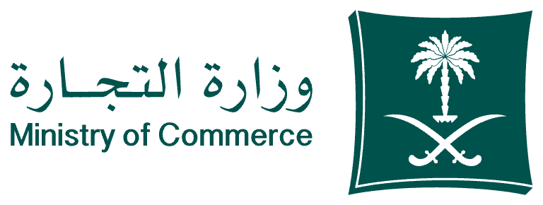 وزارة التجارة