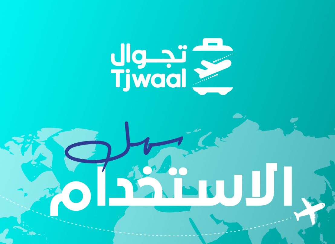تذاكر طيران مخفضة جدا